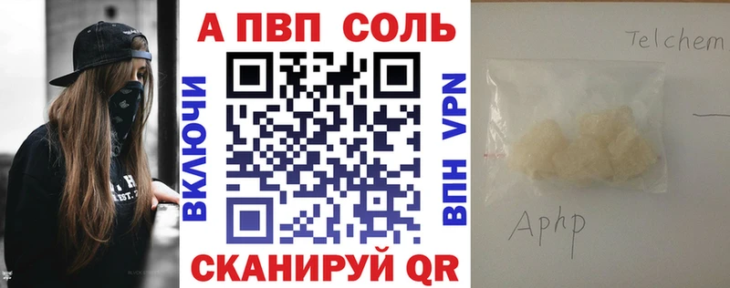 А ПВП крисы CK  Слюдянка 