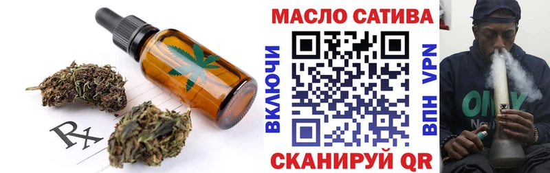 Cannafood марихуана  Слюдянка 