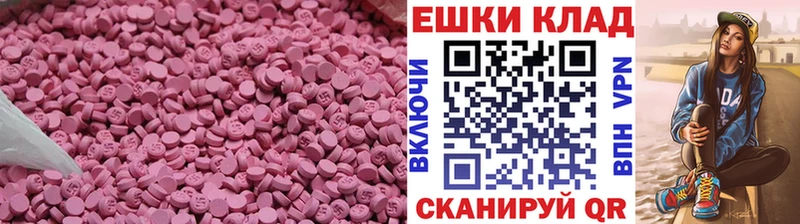 сколько стоит  Слюдянка  Ecstasy TESLA 