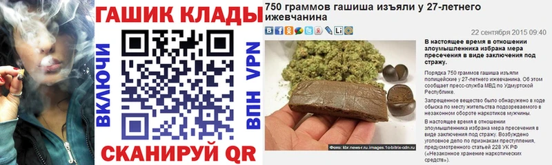 Гашиш Cannabis  дарк нет официальный сайт  Слюдянка 