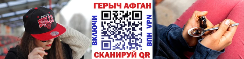 ГЕРОИН афганец  хочу   Слюдянка 