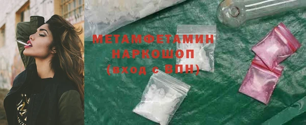 соль курить ск Балабаново