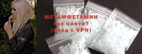 соль курить ск Балабаново