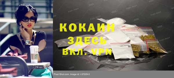 герыч Баксан
