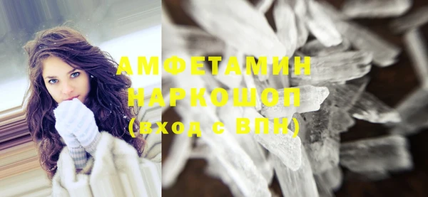 герыч Баксан