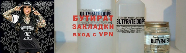 соль курить ск Балабаново
