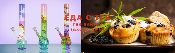 соль курить ск Балабаново