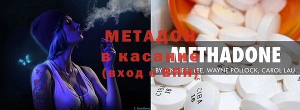 соль курить ск Балабаново