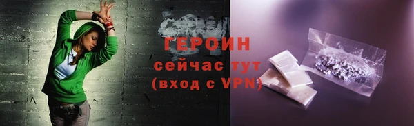 соль курить ск Балабаново
