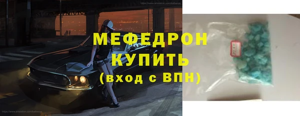 соль курить ск Балабаново