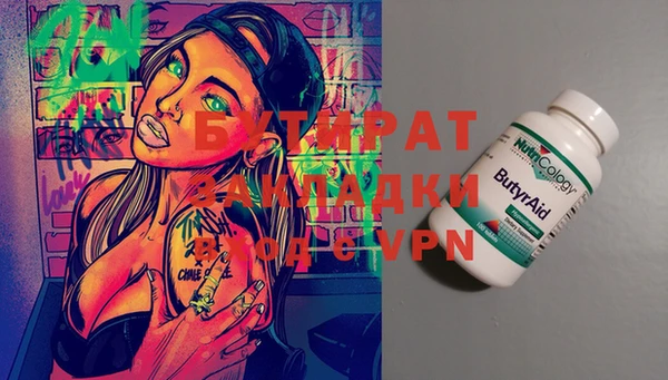 кокс Балахна