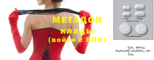 соль курить ск Балабаново