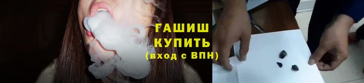 соль курить ск Балабаново