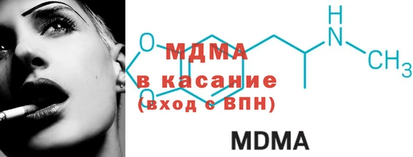 соль курить ск Балабаново