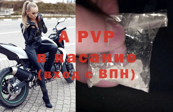 герыч Баксан