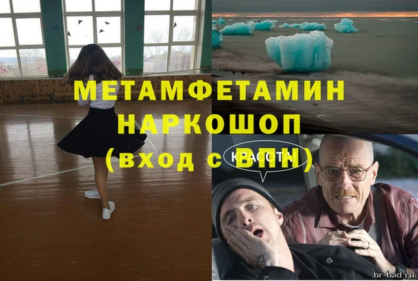 скорость mdpv Горно-Алтайск