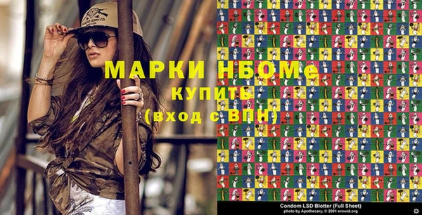 кокс Балахна
