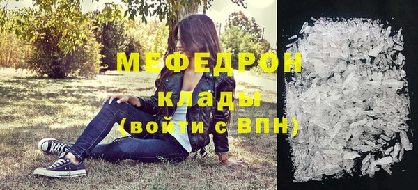 прущие крисы Горнозаводск