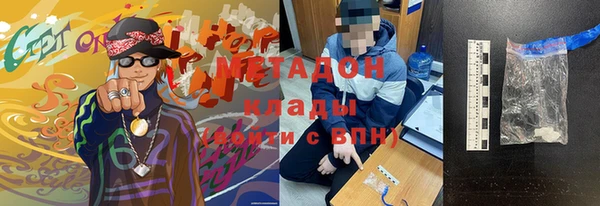 герыч Баксан