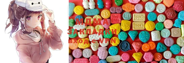 соль курить ск Балабаново