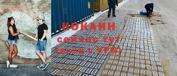 соль курить ск Балабаново