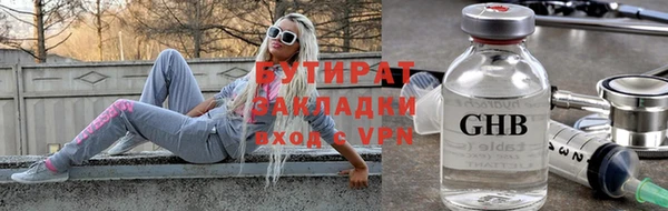 герыч Баксан