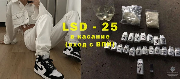 герыч Баксан