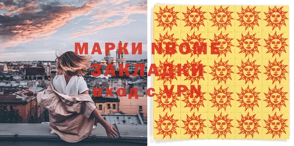 соль курить ск Балабаново