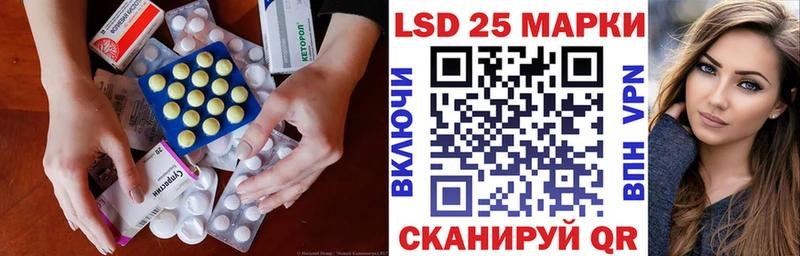 Лсд 25 экстази кислота  Слюдянка 