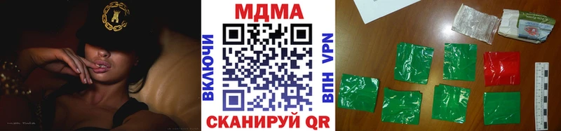 МДМА VHQ  Слюдянка 