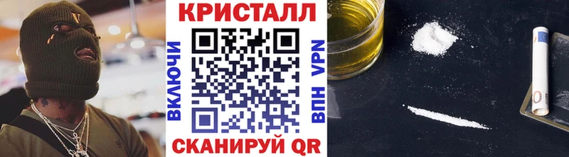 мориарти как зайти  Слюдянка  Первитин витя 