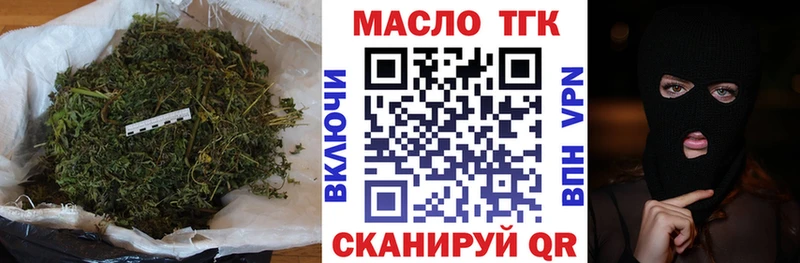 Дистиллят ТГК жижа Слюдянка