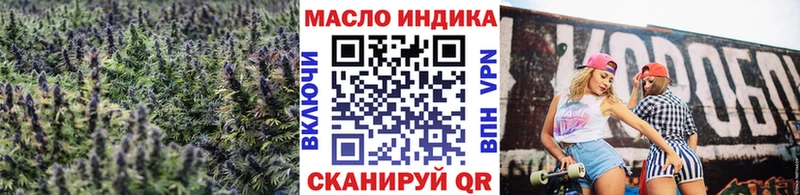 Дистиллят ТГК вейп с тгк  Слюдянка 