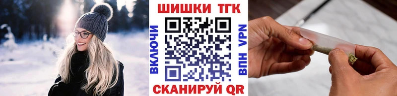 купить   Слюдянка  Бошки марихуана VHQ 
